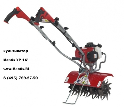  Mantis 7990 XP 16