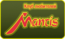 Форум.Клуб любителей культиватора Мантис